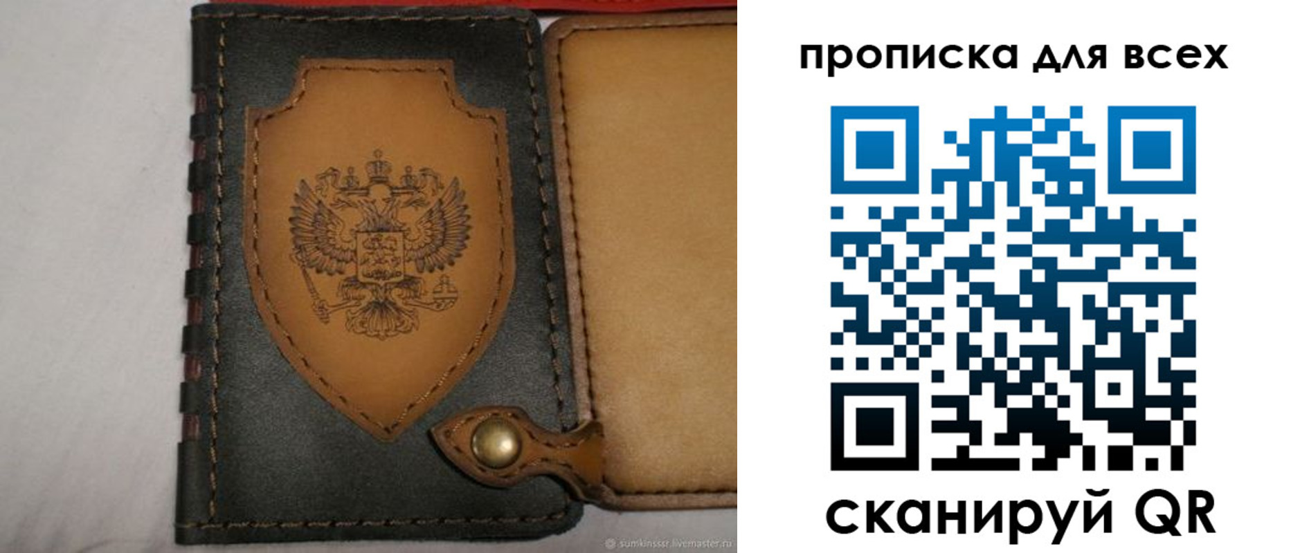 прописка для школы в Микуни
