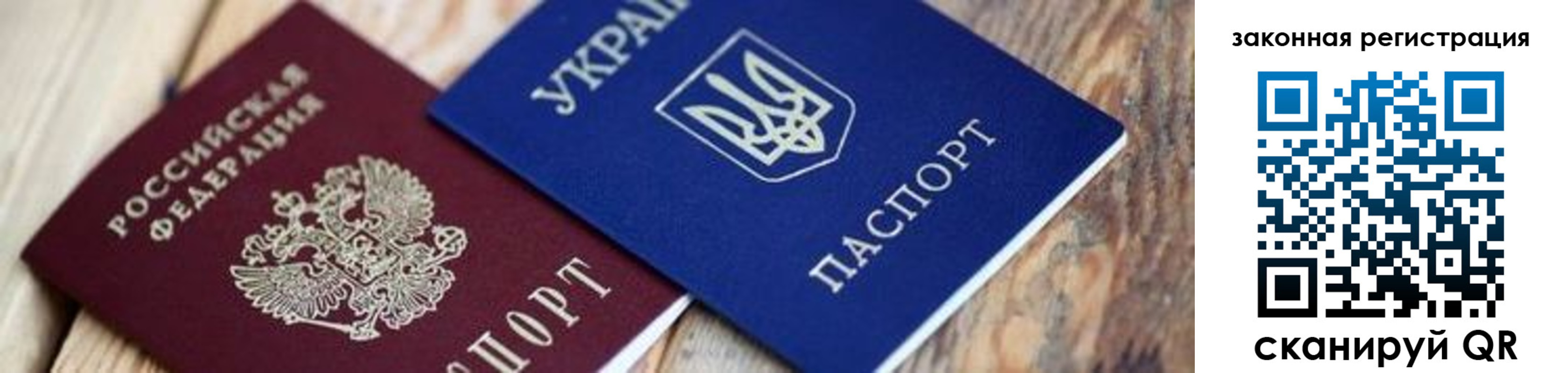 прописка иностранных граждан в Микуни