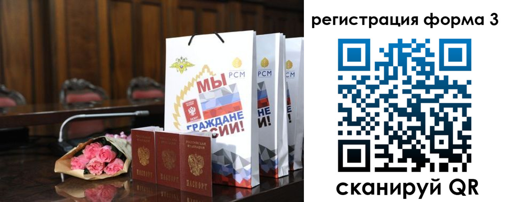 временная регистрация адрес в Микуни